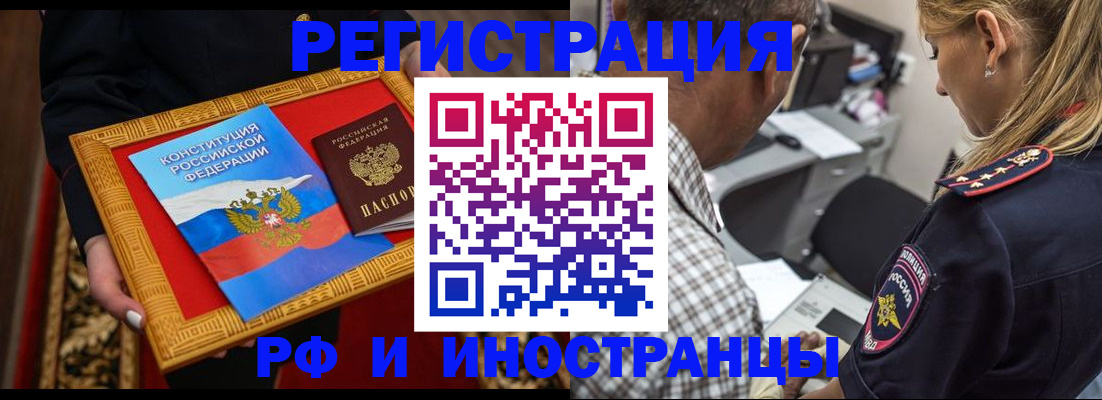 регистрация для школы в Каменке